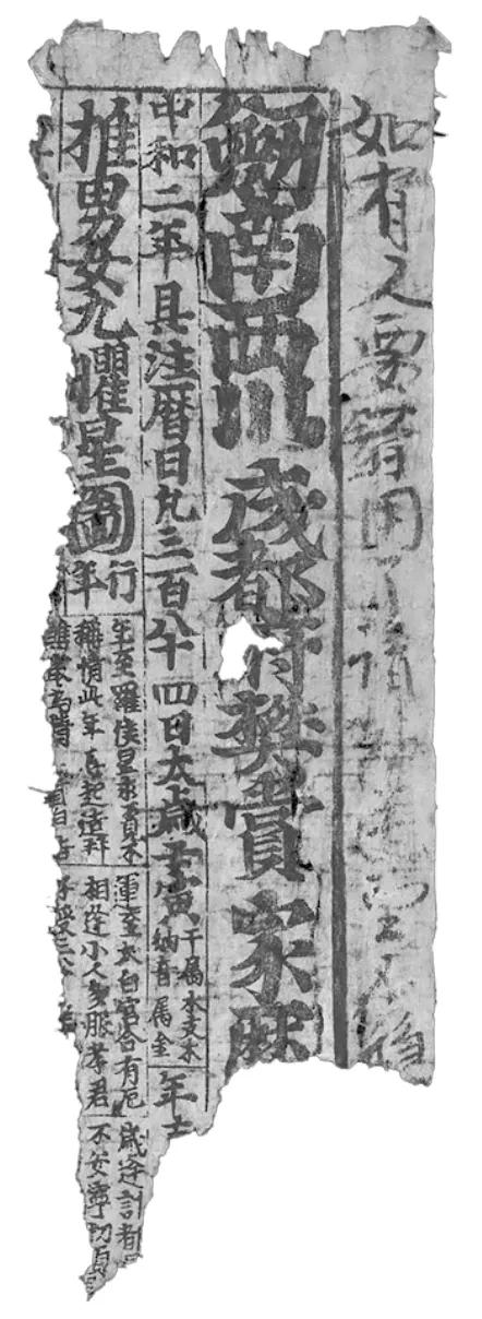 皇家天机风水书,皇家天机风水书籍价格