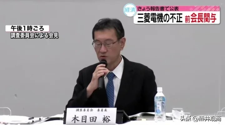 三菱数十年如一日造假，妥妥的“工匠精神”，日本制造问题在哪？