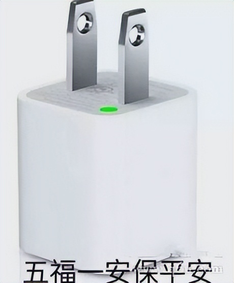 苹果不送充电器省多少钱,不送充电器和环保有什么关系