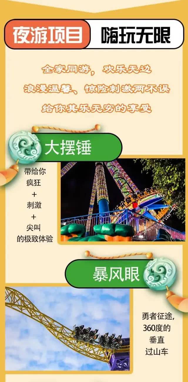 方特厦门梦幻王国烟花秀,厦门方特每晚都有烟花吗