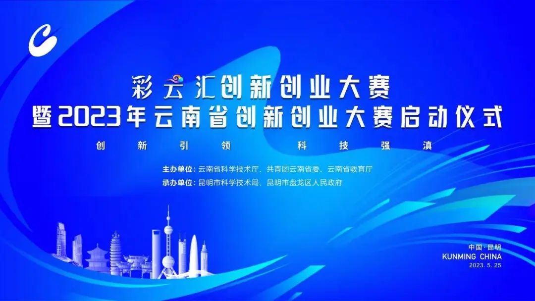 科技创新赛道,科技创业新赛道