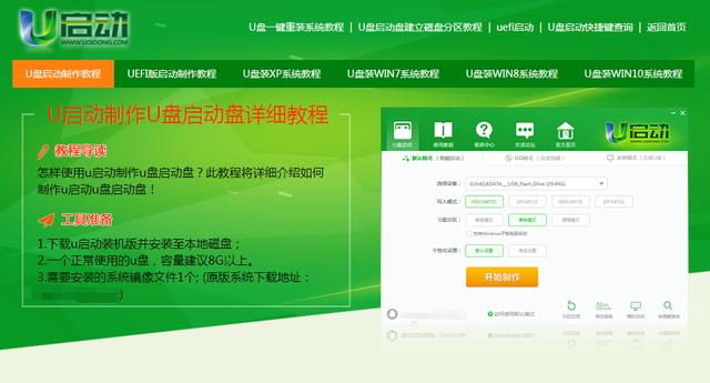 win7系统重装软件下载,win7系统重装后怎么恢复桌面图标