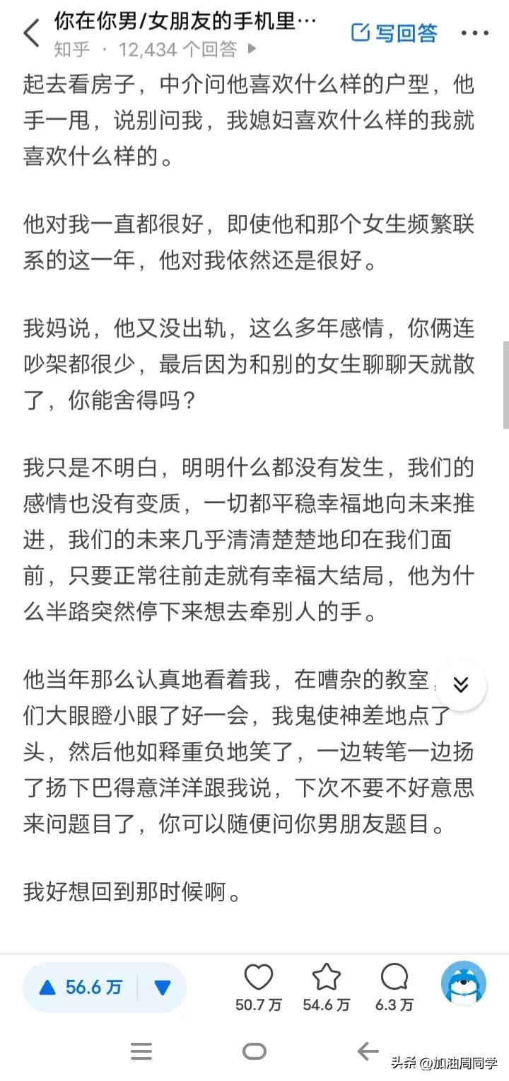 图书馆停电许愿30秒类似事件,图书馆停电许愿30秒
