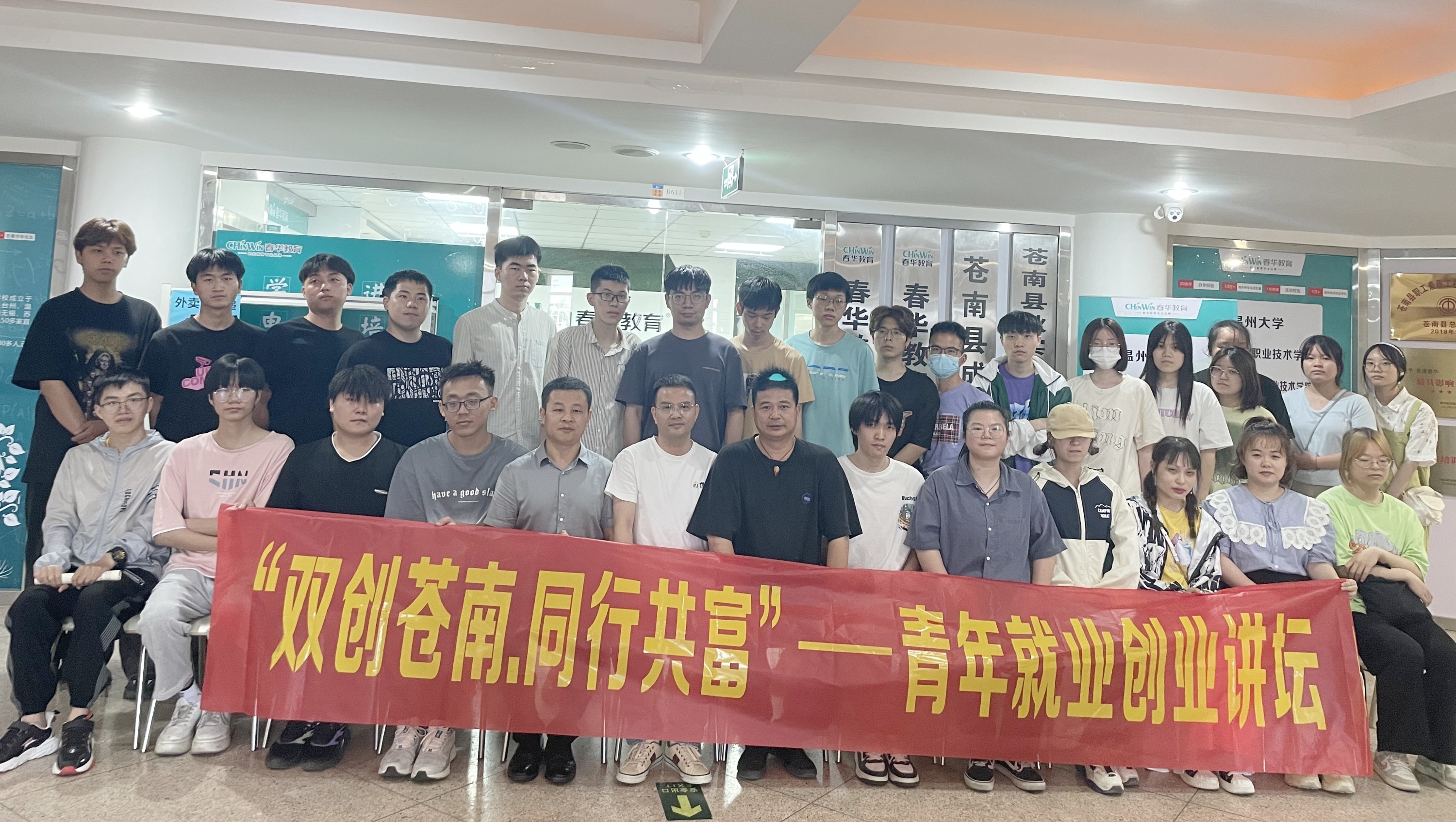 鍏卞瘜鍙屽垱,鍒涗笟闈掑勾浜ゆ祦娌欓緳