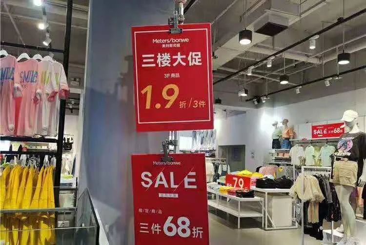 美特斯邦威被曝大量欠薪,美特斯邦威最新情况