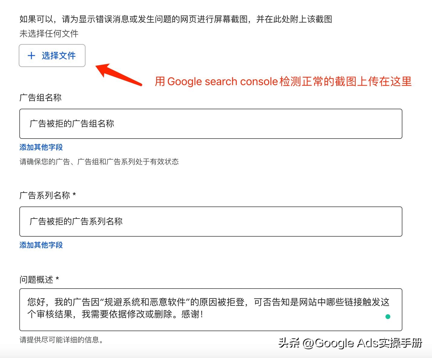 谷歌广告违反规避系统原因,谷歌广告规避系统解决方法