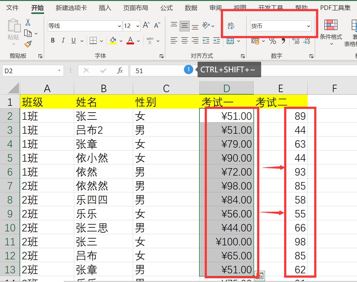 excel中shift加ctrl加enter作用,excel表格ctrl+是什么快捷键