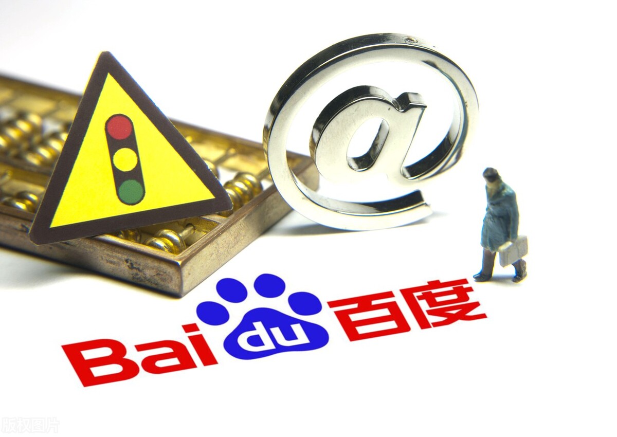 百度竞价排名广告是什么,百度竞价排名广告投放流程