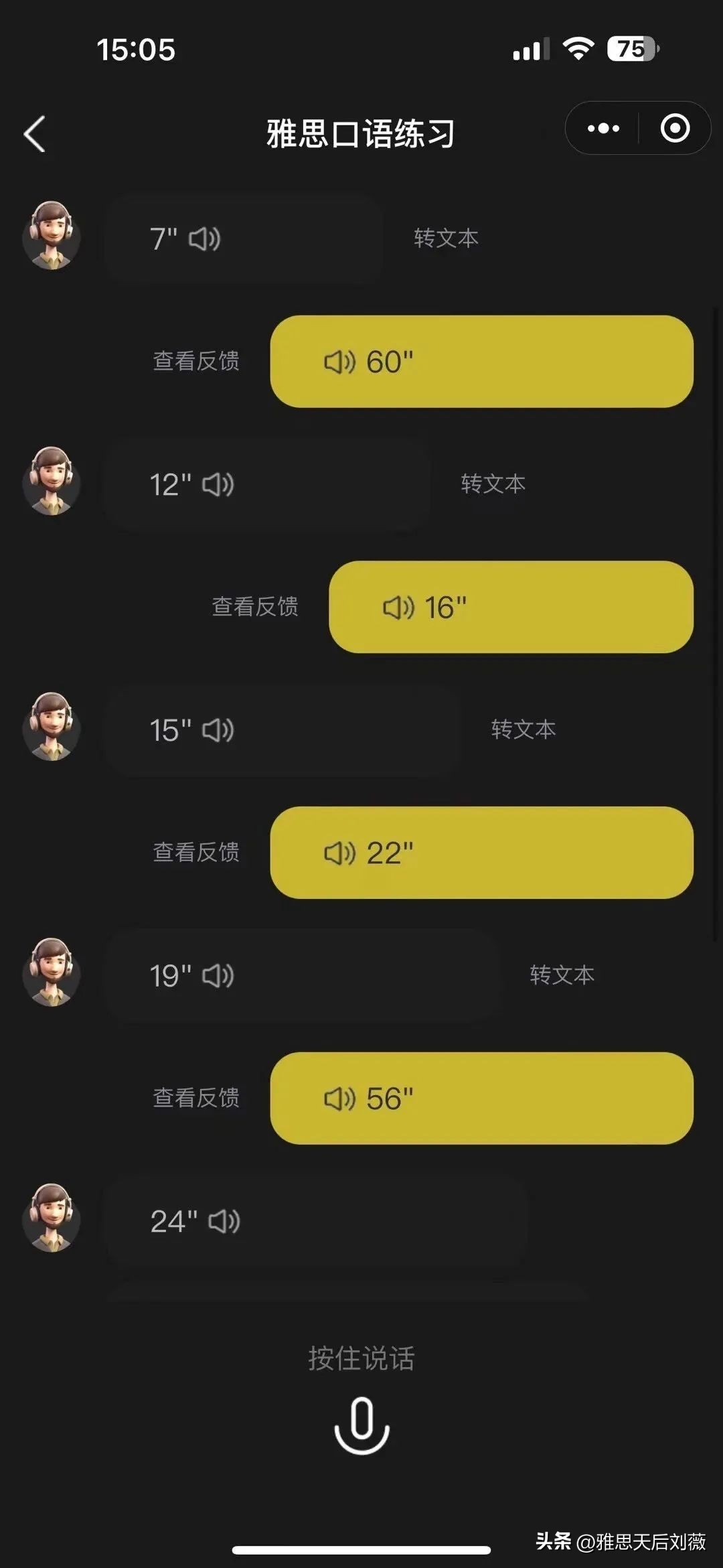 英语口语怎么学才能快速提分,口语练习中文如何得高分