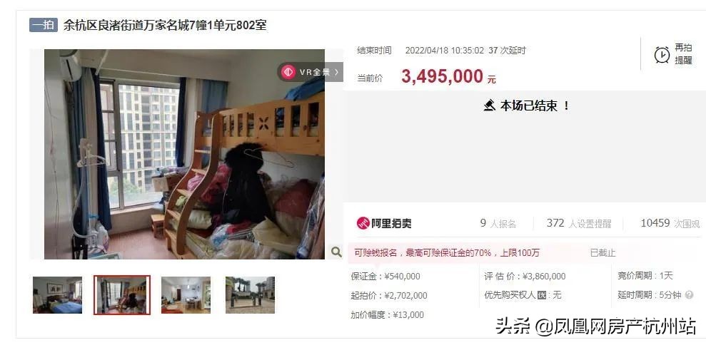 万人摇现状如何,万人摇楼盘回暖
