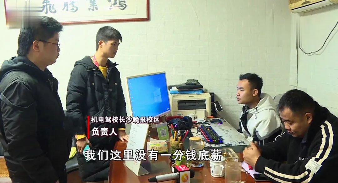 刚去驾校做教练一个月工资,两小伙到驾校当教练倒贴一万多