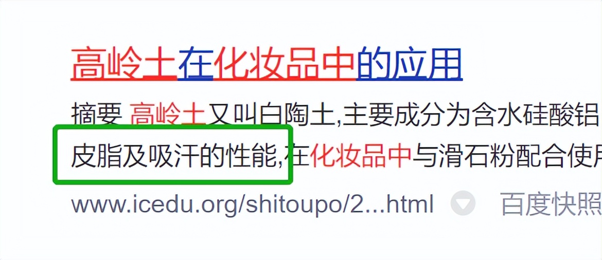 用泥膜真的可以清洁毛孔黑头吗,去黑头收缩毛孔的泥膜