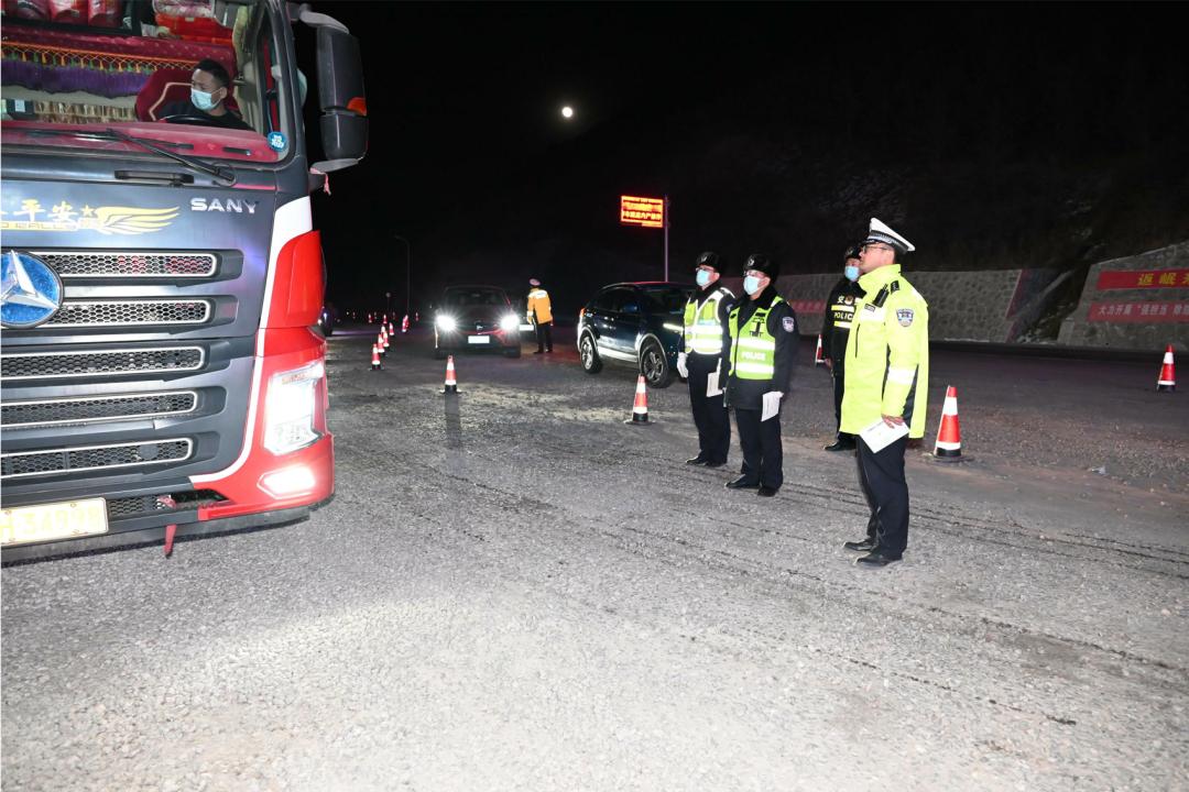 木寨岭执勤点,甘肃省岷县木寨岭