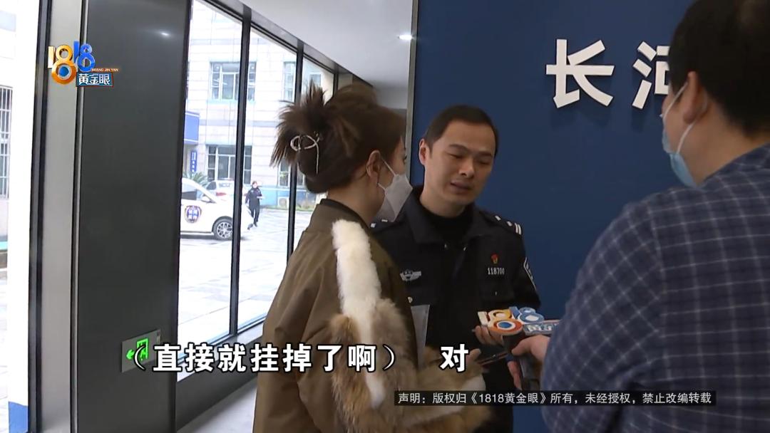手机丢失后收到“收款码”她说“快让警察来抓我”