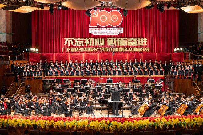 广州交响乐团音乐会余隆,祁隆新年音乐会