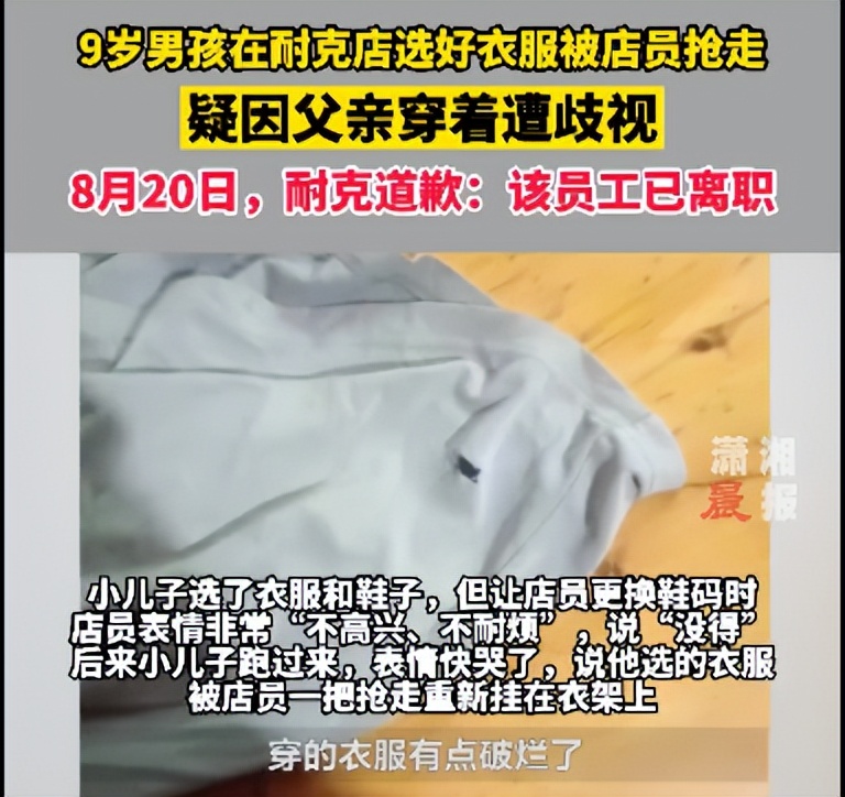 山东女大学生自曝被辱经历：为什么我劝你，别对外卖员太咄咄逼人