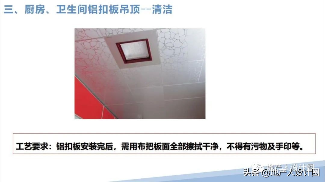 建筑装饰装修工程质量验收标准pdf,装修国家施工规范及验收标准