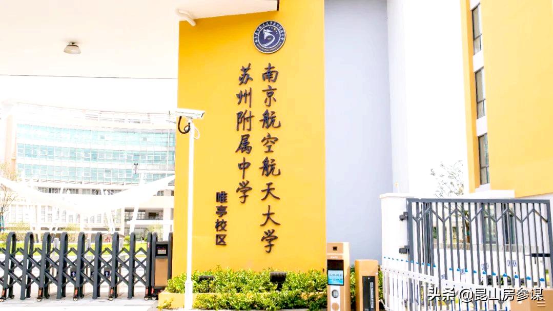 苏州中学2025新建高中,苏州中学扩建最新规划