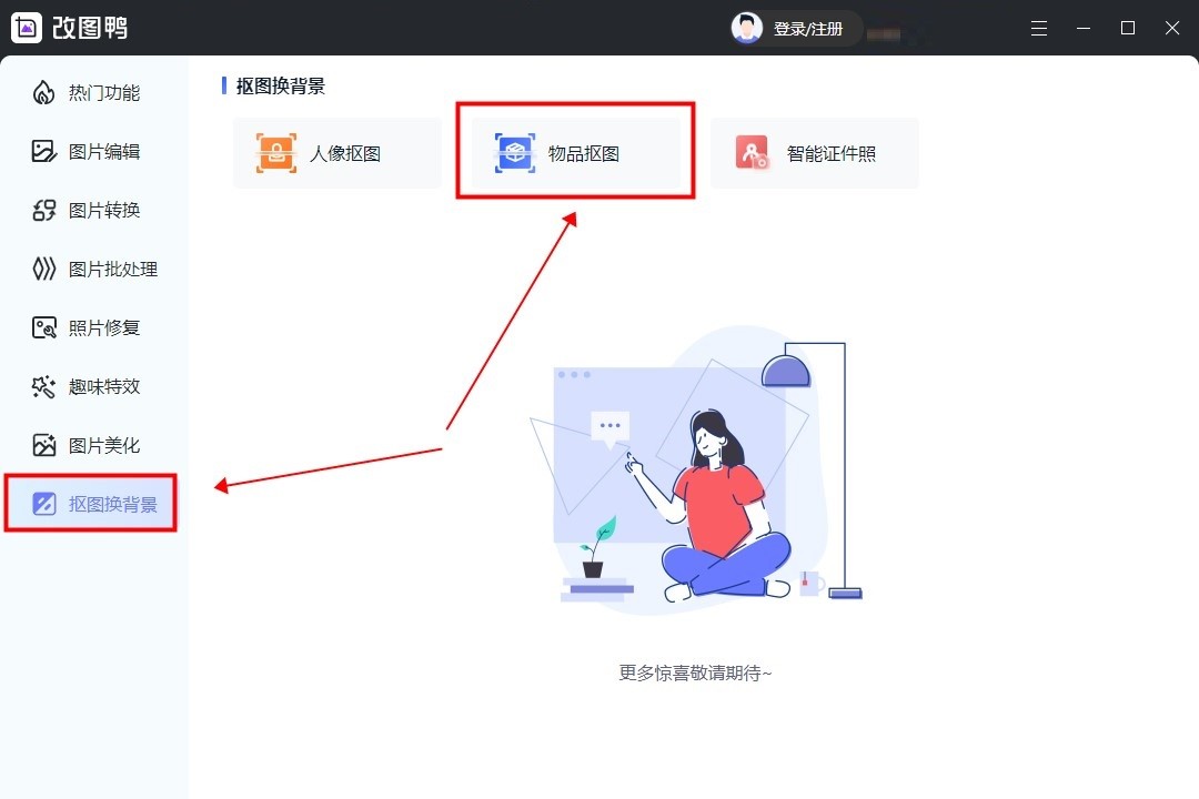 ps抠的章表面有字怎么去除,如何用ps抠盖在文字上的章
