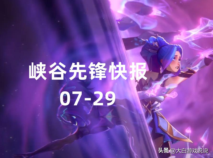 theshy搞笑名场面letme,theshy峡谷名场面集锦最长视频