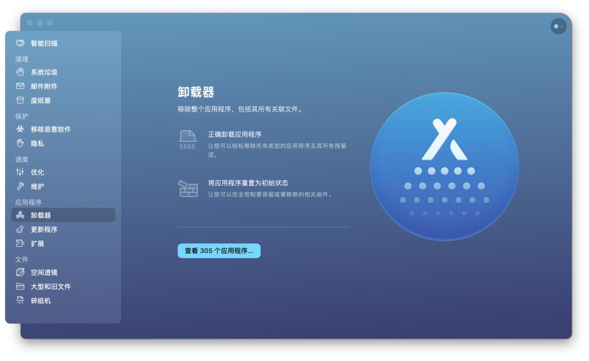 mac小白本如何恢复苹果系统,mac小白软件