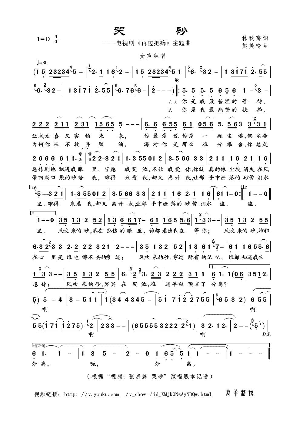 歌坛怪才林秋离去世，林俊杰发文悼念，他是我音乐世界里的英雄！