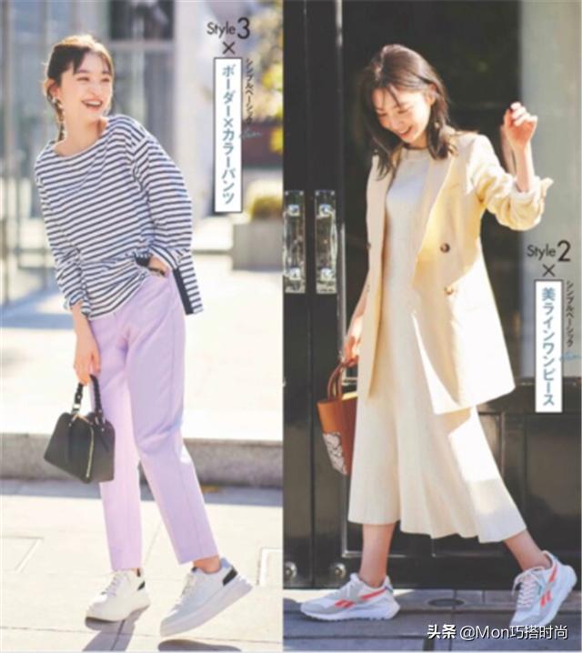 学来学去,还是把“运动鞋”穿土了?教你几个独家秘诀,一学就会