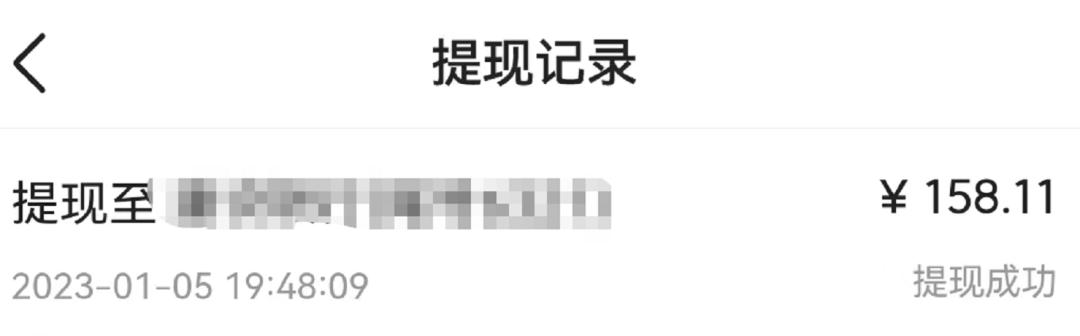 十万粉丝头条号一个月赚多少,10万粉丝头条号一个月赚多少