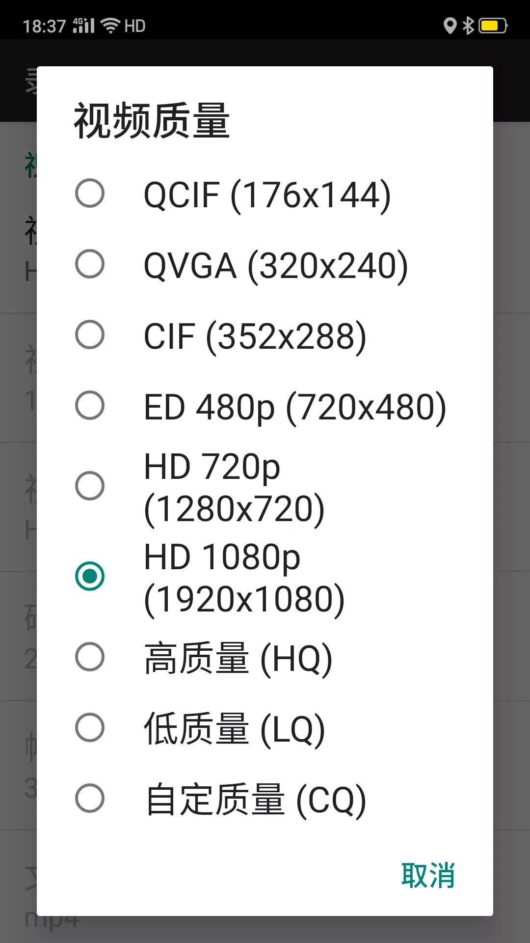 旧手机改摩托车行车记录仪,怎么把一部旧手机改成行车记录仪