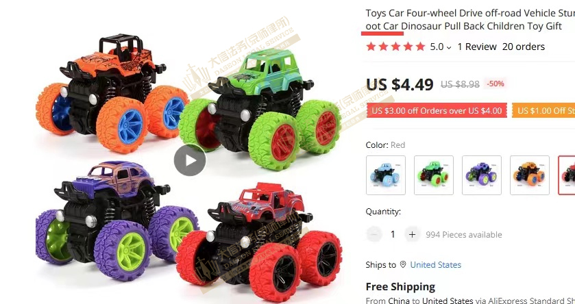 2020年跨境电商商标侵权案例,2022跨境电商商标侵权案例