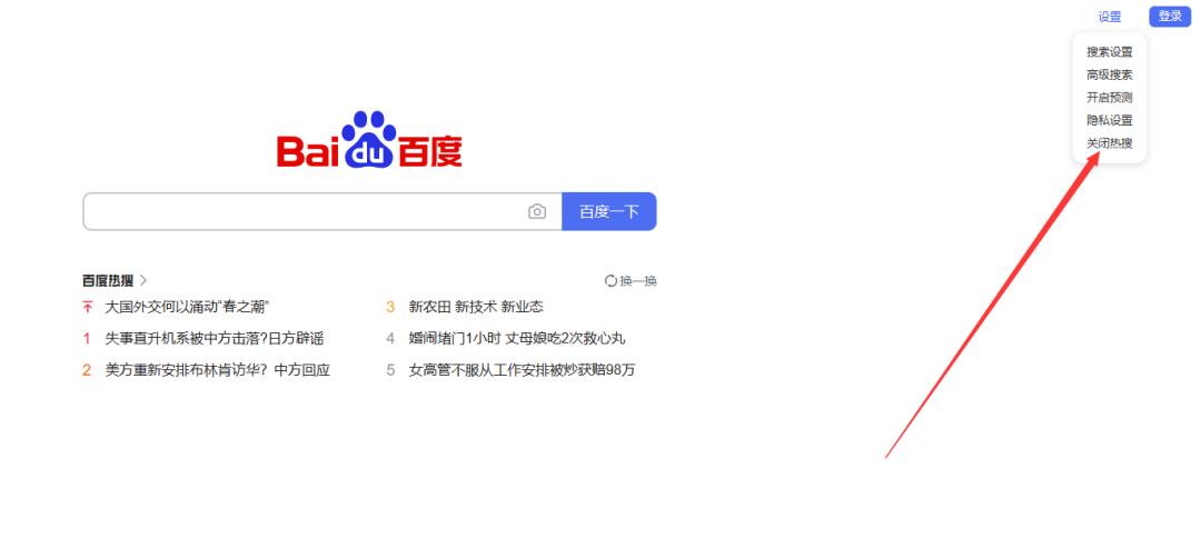 百度搜索查询用什么技术,怎么查百度的搜索记录