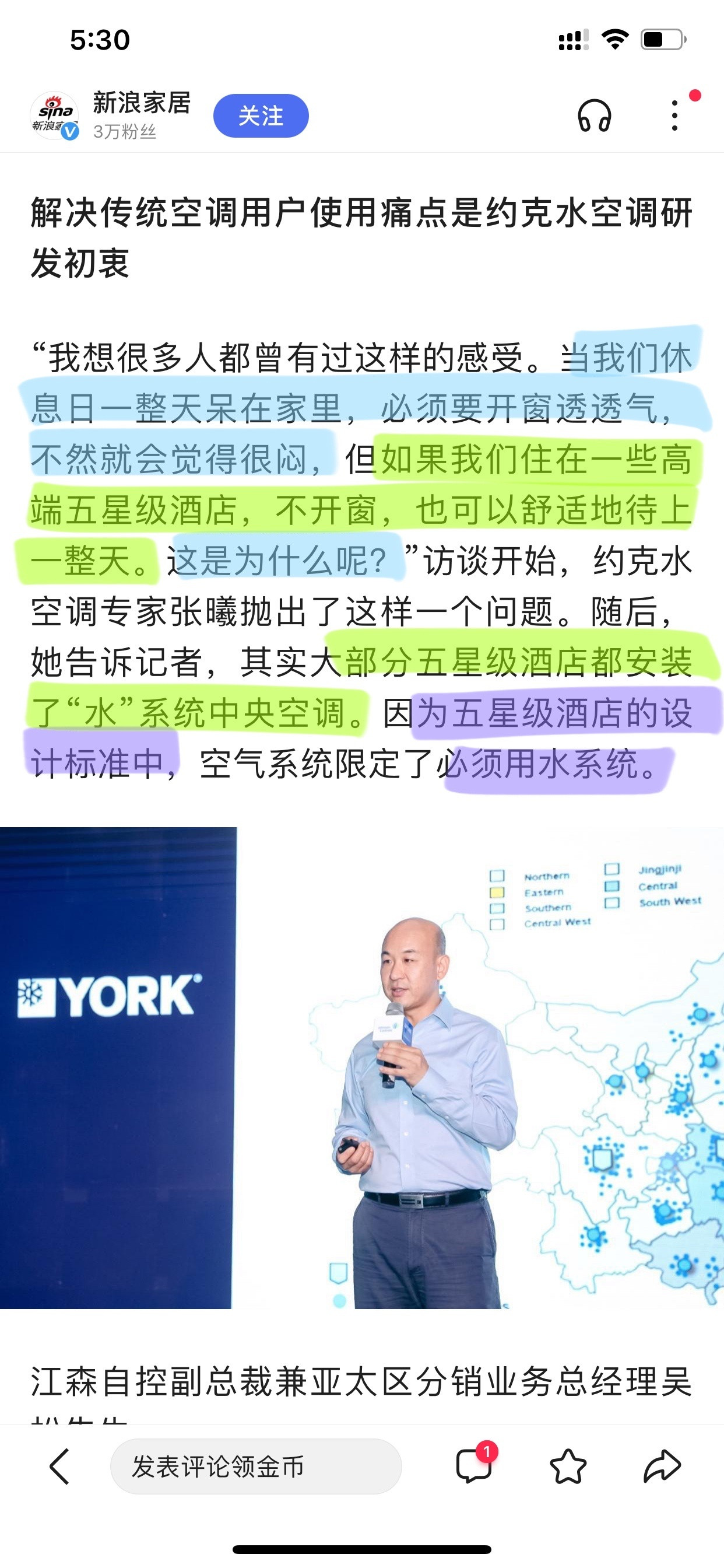 壁挂空调好还是中央空调好,大金空调壁挂机和格力空调哪个好