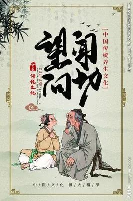 中医可以自己治病吗,中医治病是真是假