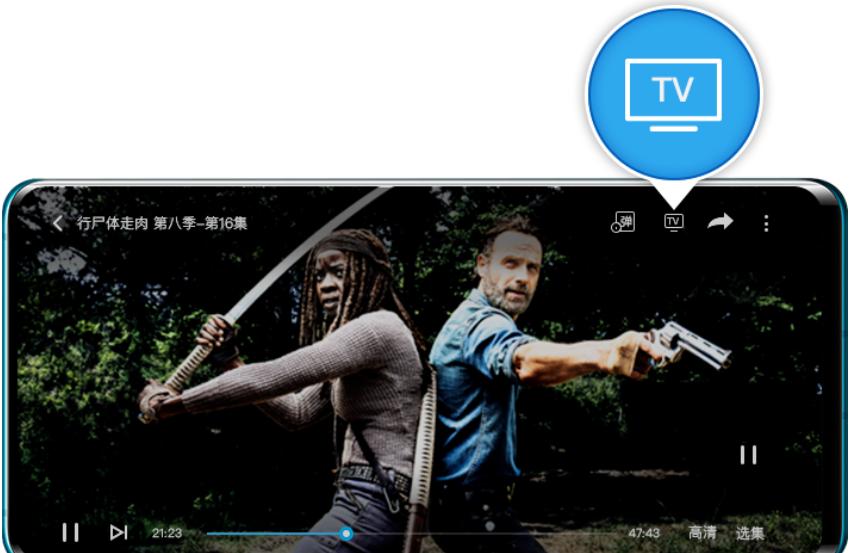 vivo手机怎么投屏到电视上看抖音,vivox20a手机怎么投屏到电视上