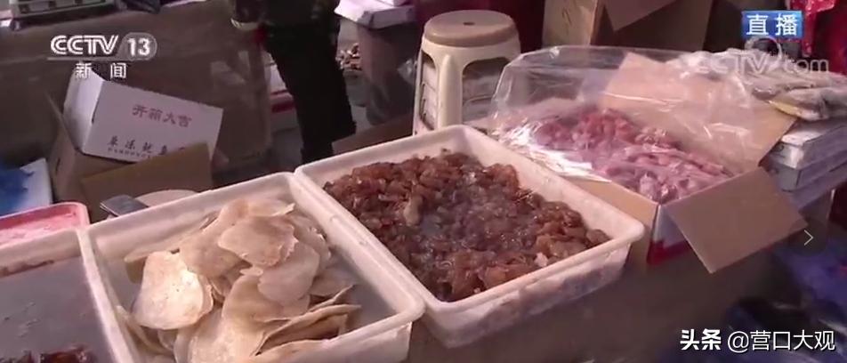 营口鲅鱼圈红旗大集,鲅鱼圈红旗大集视频