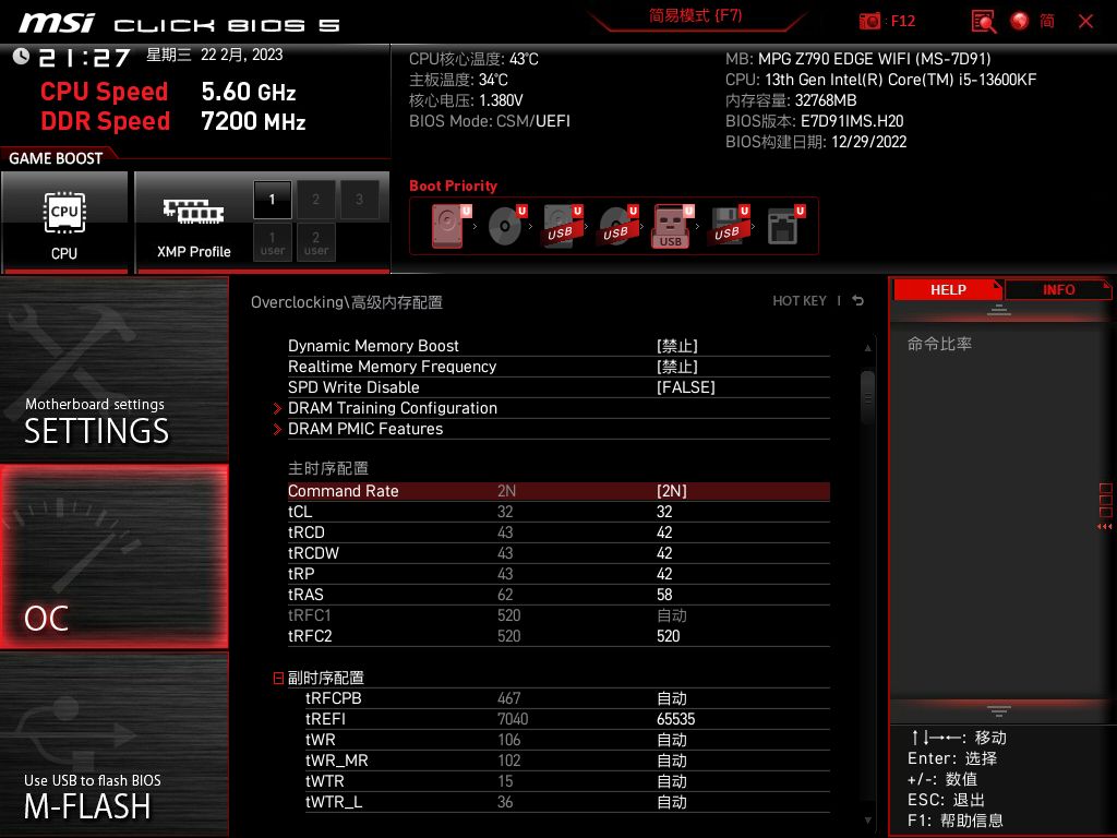 宏碁掠夺者vesta炫光星舰ddr5,掠夺者ddr5内存条测试