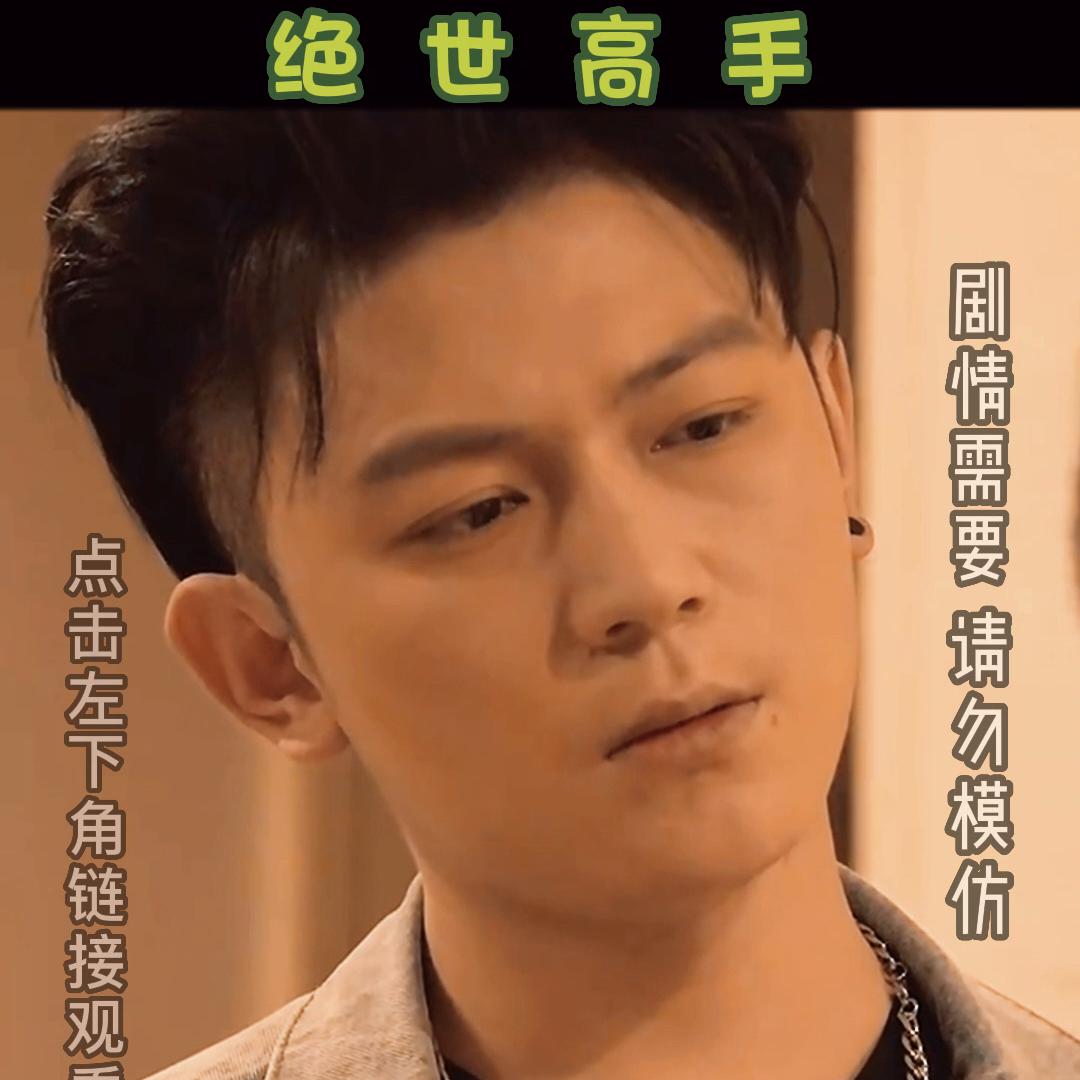 陈扬是怎么起家的,陈扬进了决赛么