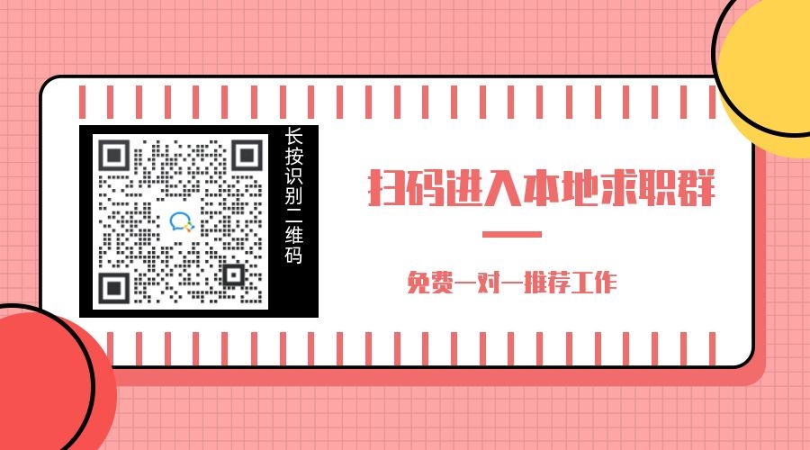 今日招聘岗位信息靠谱吗,今日好项目推荐
