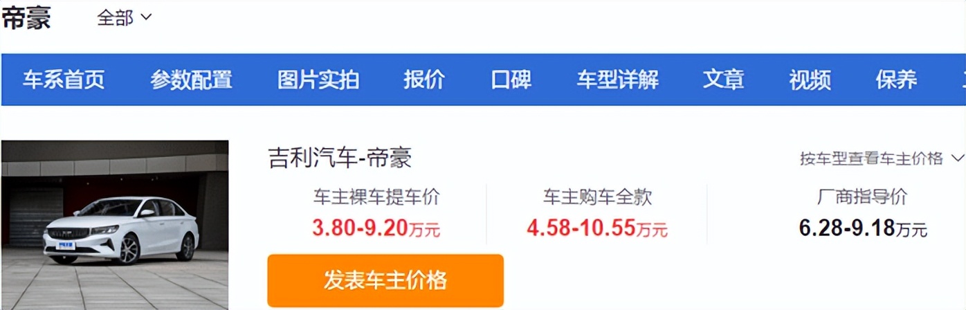 评车大v被打假,车评大v