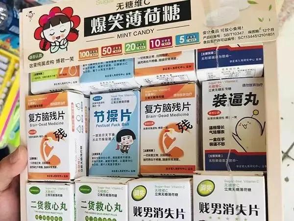 网购洗发水到货潘飘飞丝,买家网络购物收到潘飘飞丝洗发水