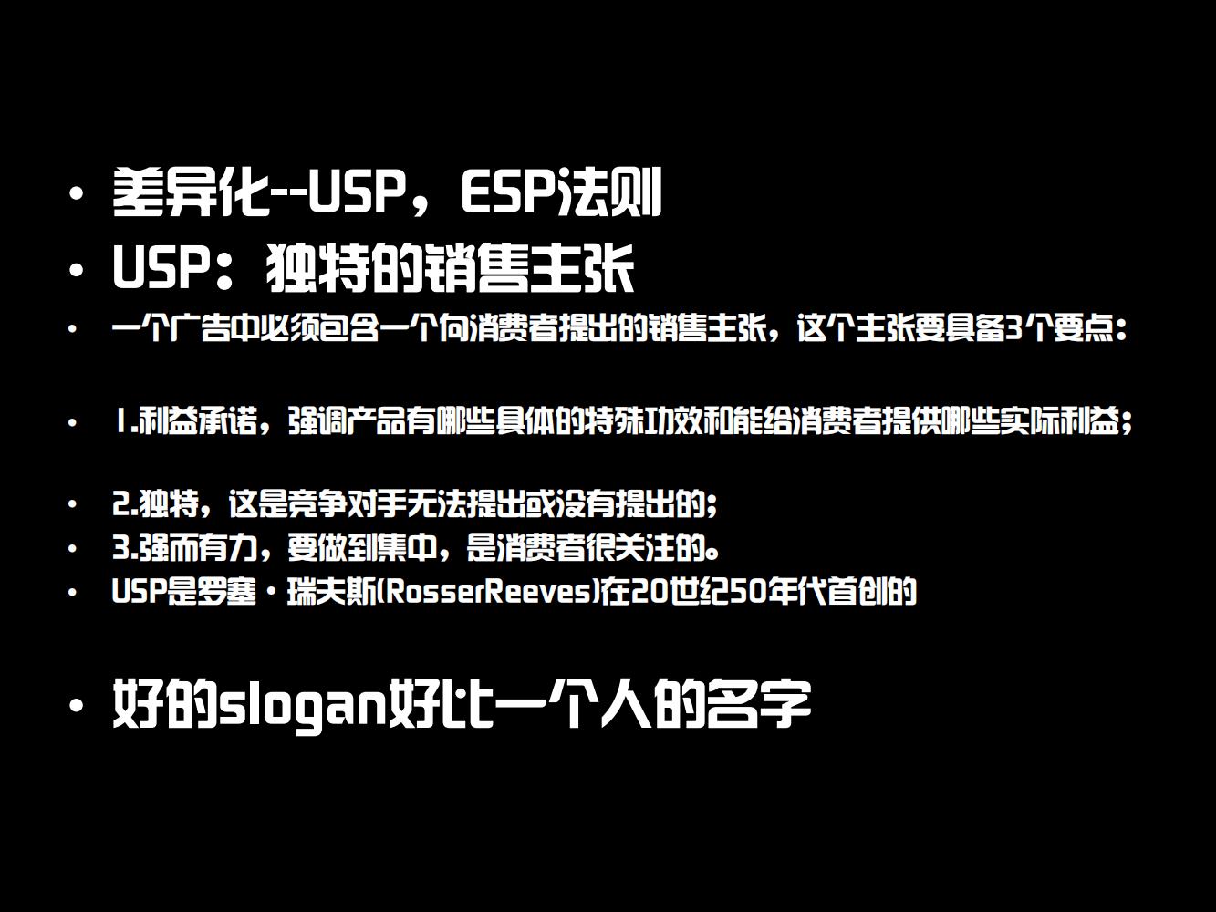 奥美广告金牌文案,奥美文案及内容