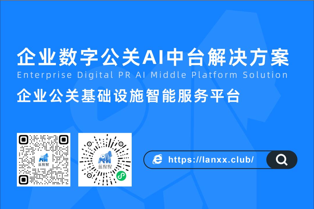 公关顾问指南,如何成为高级公关顾问