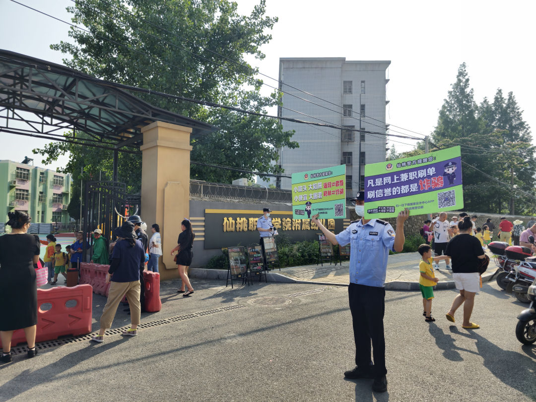 仙桃青年公园开园,他们又被强势围观