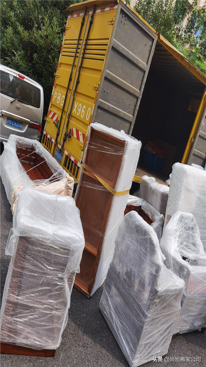 涓婃捣鍥介檯鎼璐ц繍,涓婃捣鍥介檯鎼琛屾潕杩愯緭鐢佃瘽