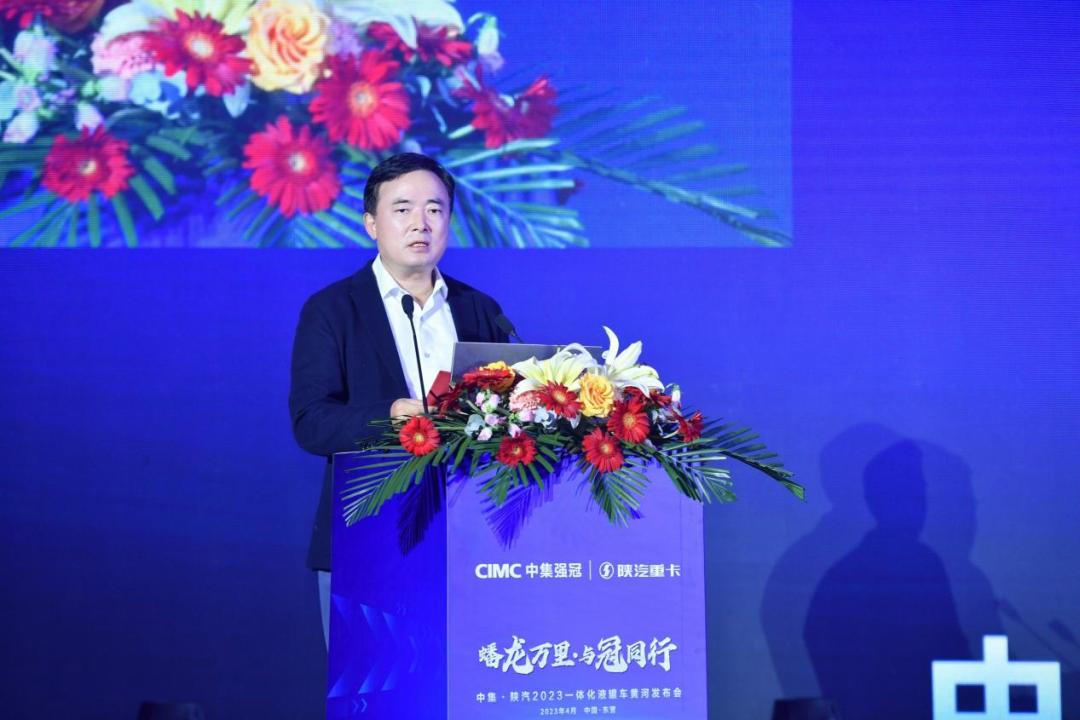 中集瑞江搅拌半挂车新品发布,陕汽危化品运输罐车