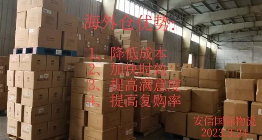 上海外贸海外仓注意事项,外贸海外仓如何运作