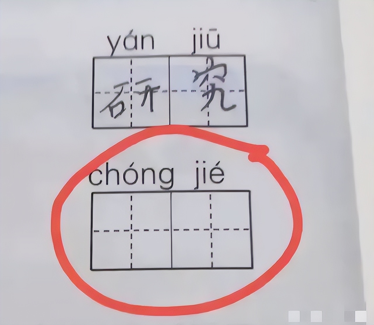 小学生作业不会写又慢怎么办,作业多孩子不愿意写怎么办