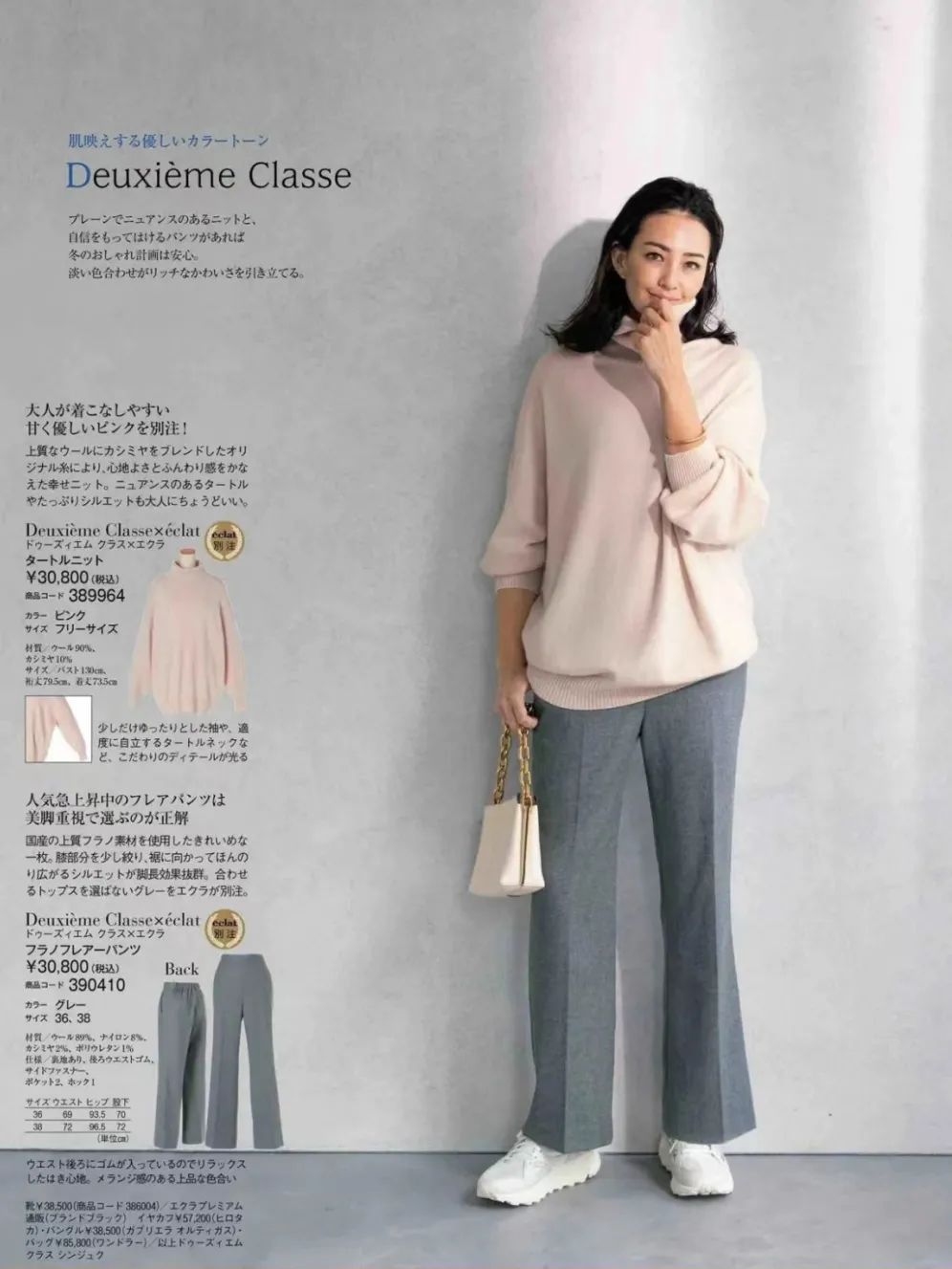 40岁女人黑白灰的穿衣搭配技巧,40岁女人穿高级灰还是黑色好看