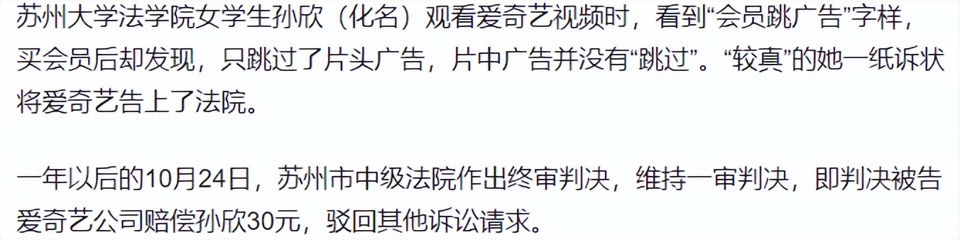 各视频网站会员,各大视频网站会不会统一会员