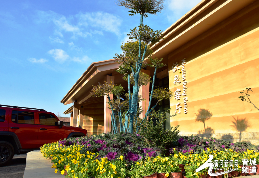 沃泉星梦小镇,沁水沃泉童年小镇研学